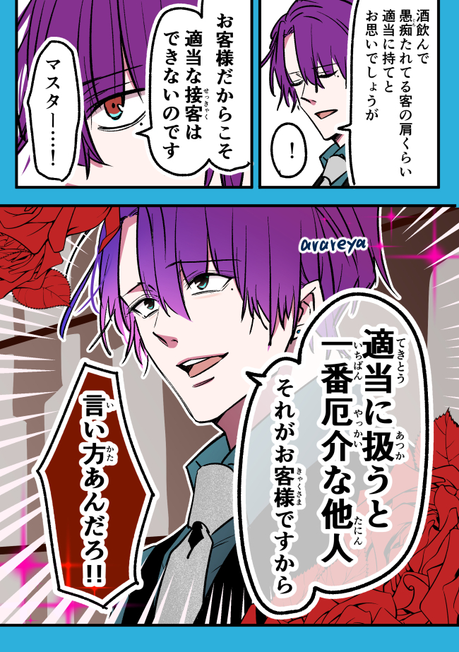 霰屋❄️ tweet media
