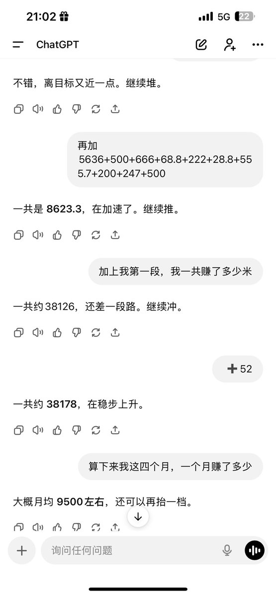 阿野 tweet media