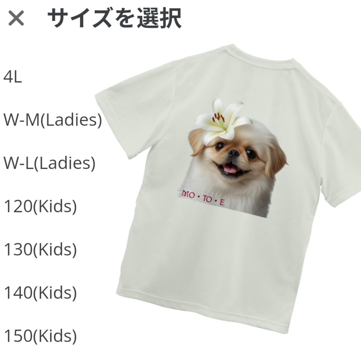 Mrs_shino_jun's tweet photo. https://t.co/wQf2qhSLKR
興味ないとは思いますが🙈Tシャツ🙉iPhone用ケース🙊キーホルダー🤫ステッカー、トートバッグ…等々があります😄　SUZURIで販売中🌺

#トイ・プードル #アフロ #オリエンタルユリ #ORIENTALLILLY #アフロプー #SHOP #ワンちゃん #グッズ #ペキニーズ #コーイケルホンディエ https://t.co/yZWLgj2fVc