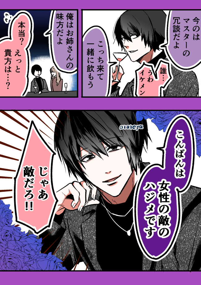 霰屋❄️ tweet media