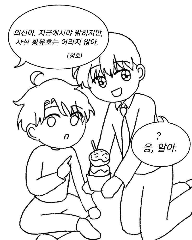 서리 tweet media