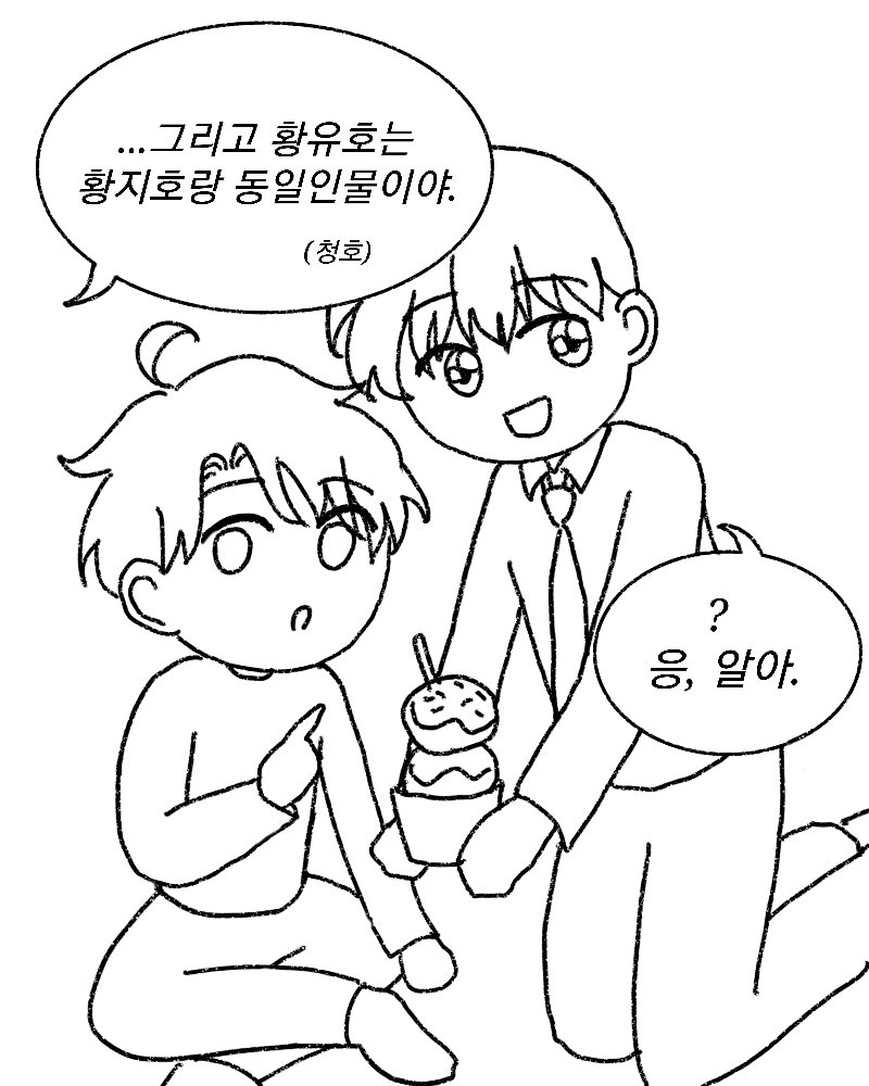 서리 tweet media