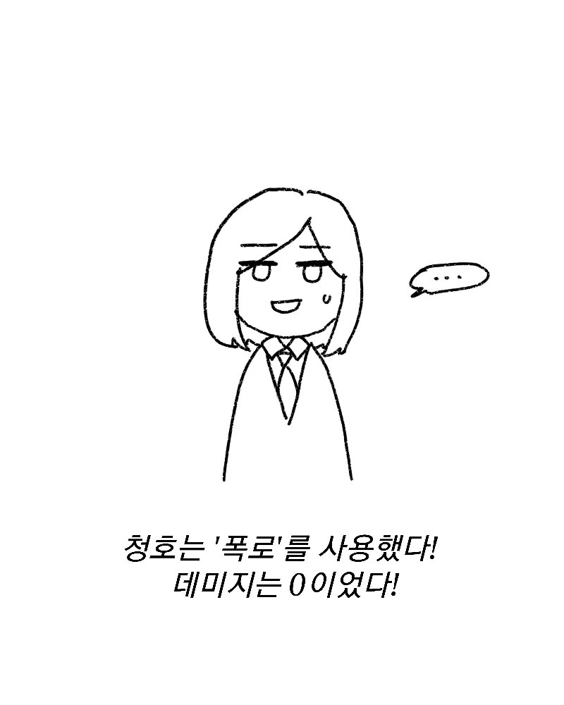 서리 tweet media