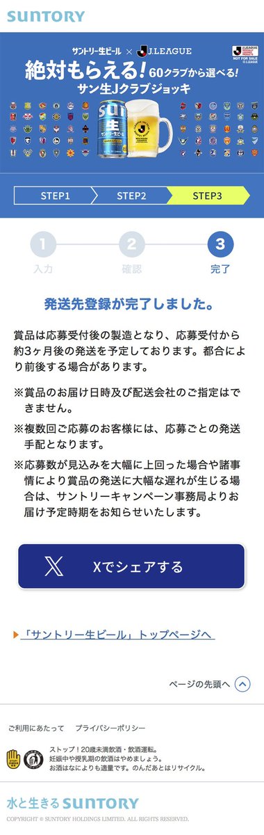 藤田侑希 tweet media