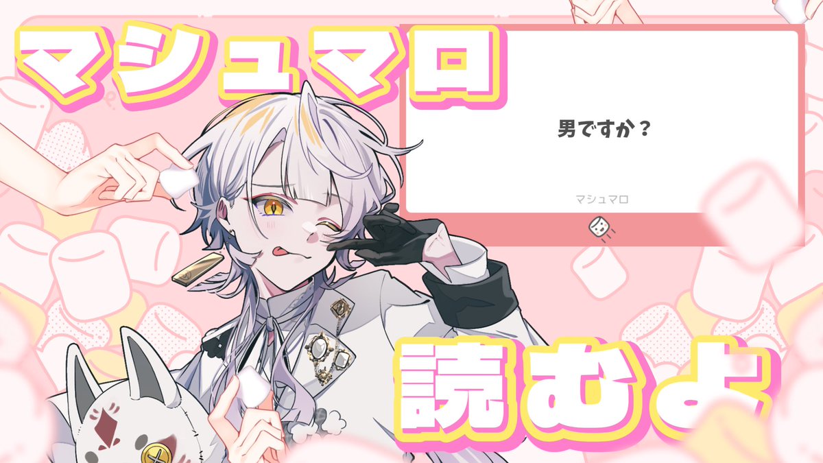 ふるかわ はく。🤍⛩@めるすぱ tweet media