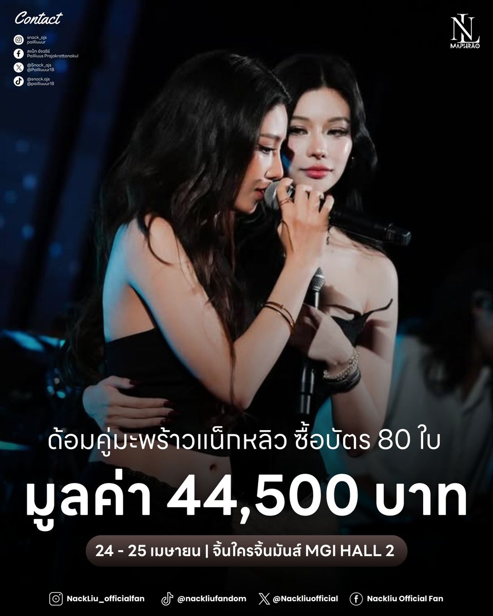 ♡ ข้างบ้าน.+ tweet media