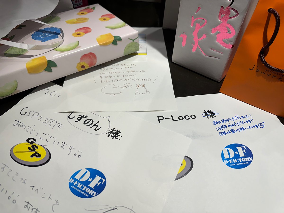 ちかし ㈱D-FACTORY entertainment 会長 tweet media