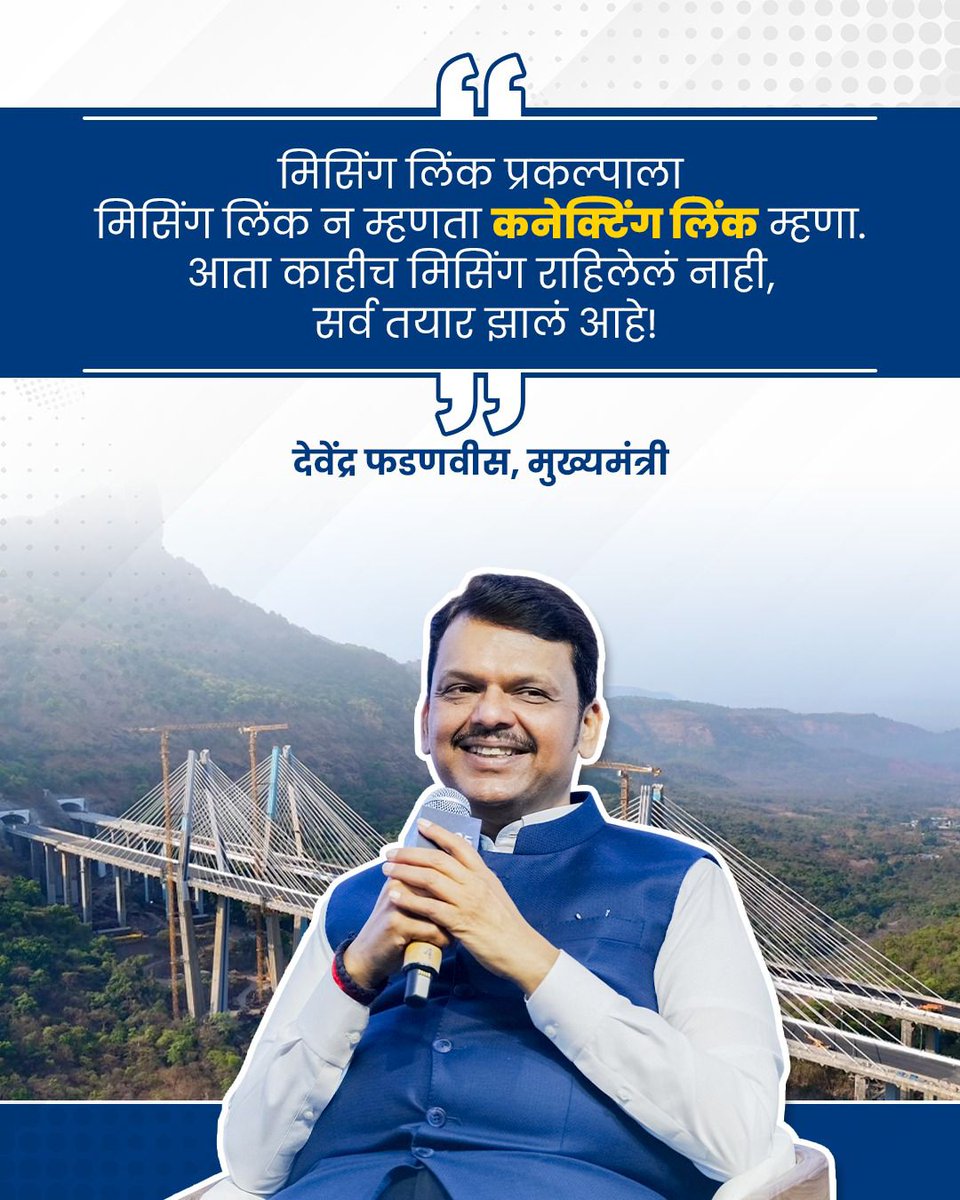 Nitin Vasant Godbole 🇮🇳 tweet media