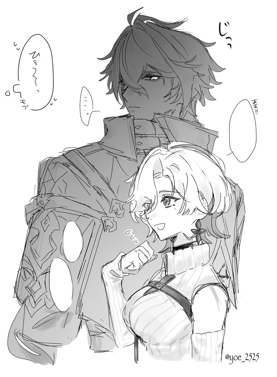 ヨェ。 tweet media