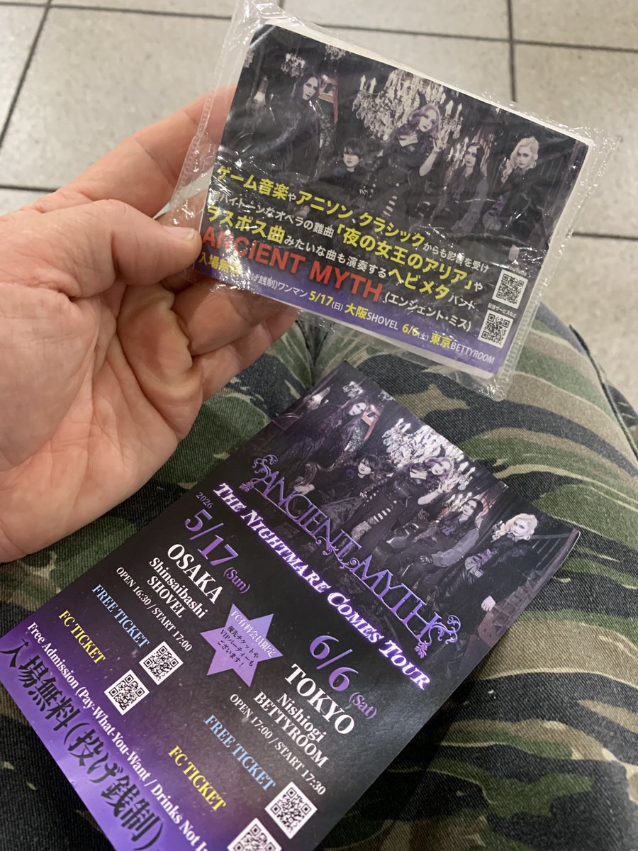 gori1219metal's tweet photo. メタル会2026クッソ楽しかった!
昼から約8時間!
メタルのシャワーどころか滝行でした😆
帰りに黒縁メガネの綺麗な人がフライヤーとティッシュ配ってました
もしやと思い声掛けたら やはり #ANCIENTMATH 悪魔のVo. @michal666jp 様でした(ノ›_‹)ノ
恐れ多くも会話して頂き感謝🙏 https://t.co/m9jDmyKitq