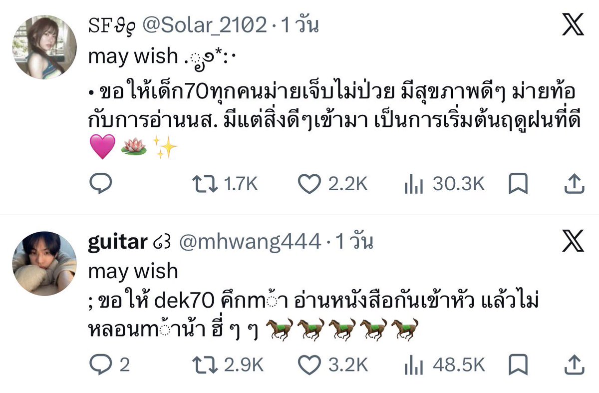 mhiu ❤︎ tweet media