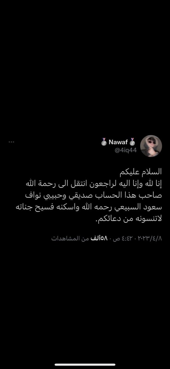 محمد | بيدري 💙🇦🇷 tweet media