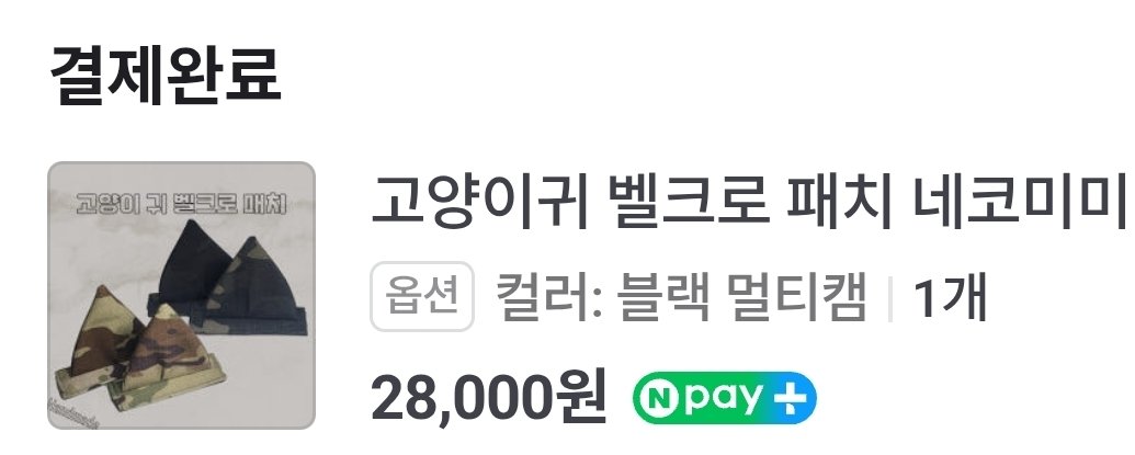 김모테 tweet media