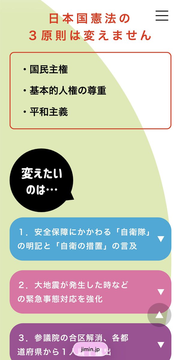 フクチマミ tweet media