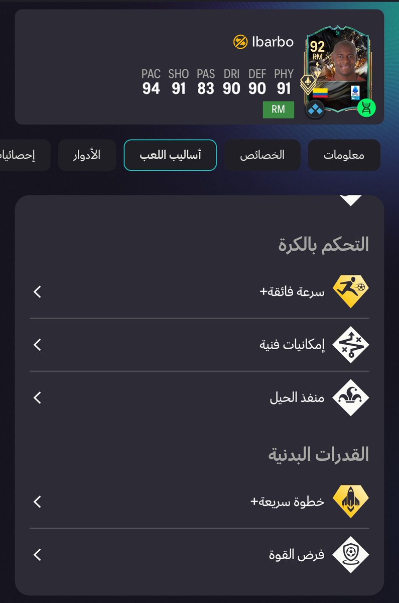 عبدالعزيز الشمري tweet media