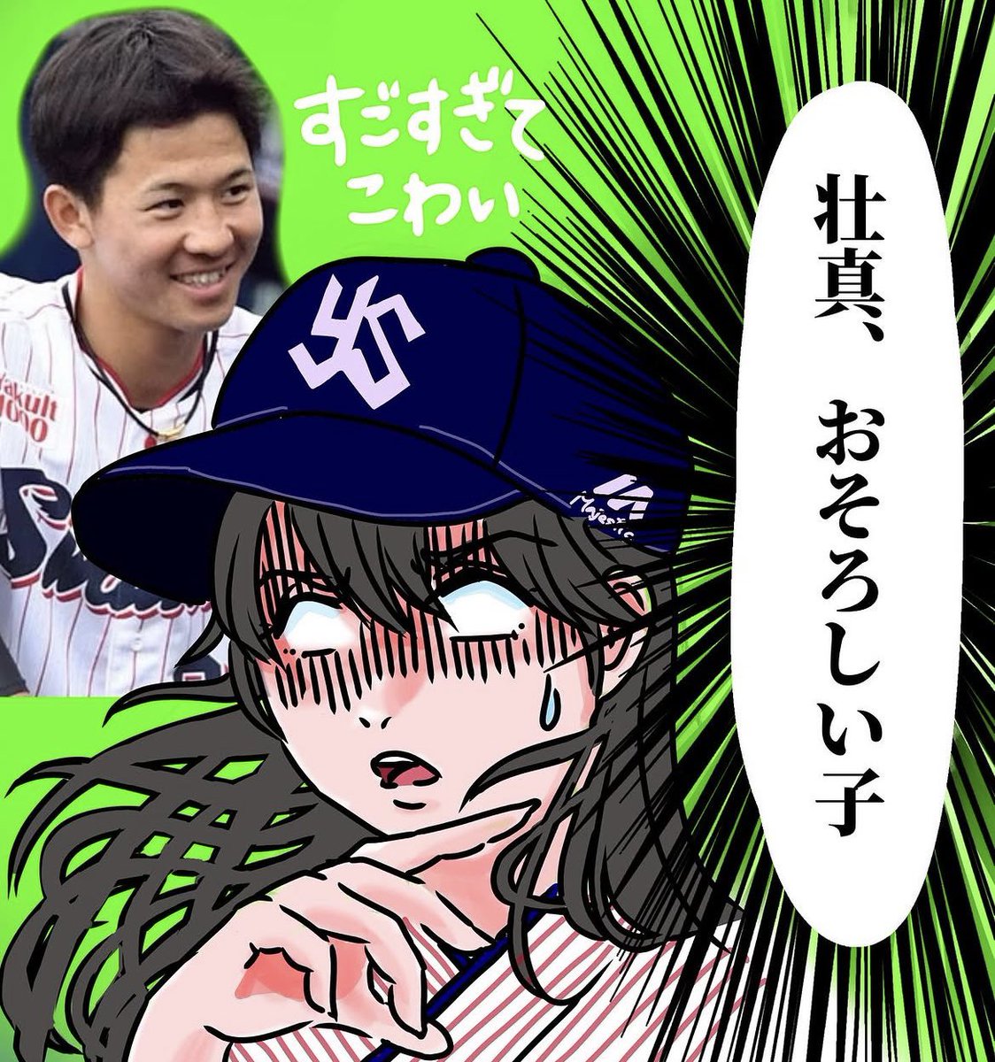 みほ( ✧Д✧) ｶｯ!! tweet media