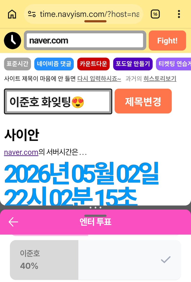 이준호별⭐️Leejunho_byul🐧⭐️🪐 tweet media