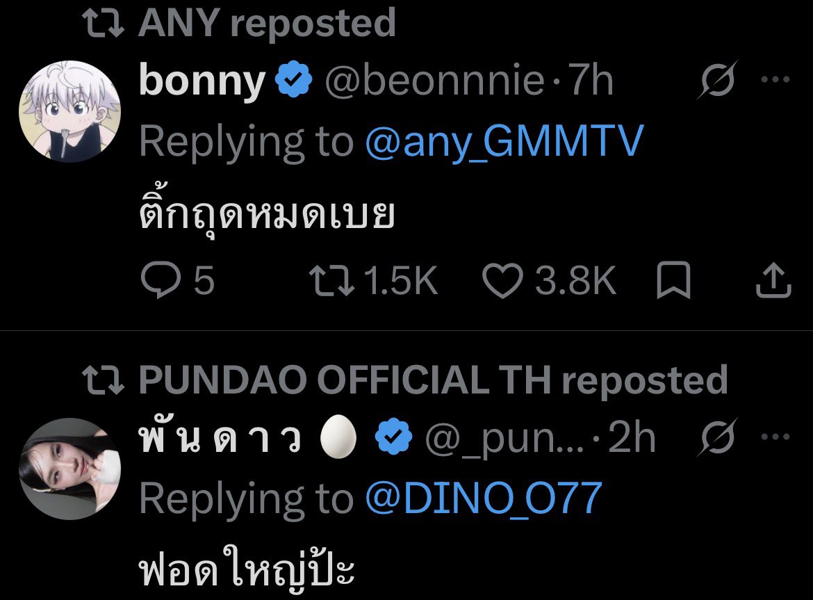 dekthaigl's tweet image. มาติดกัน เค้าเริ่มมี่ลี่ อันนี้พันนี่ปะ🤭 #shellypundao #emibonnie