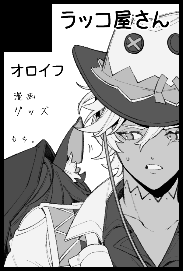 もち。原稿中 tweet media