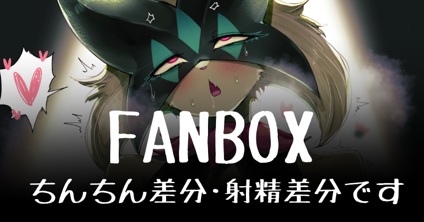 ささみの♂🔞 tweet media