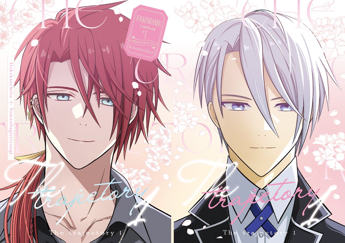 work_chiku's tweet photo. りつき様(@kusanoyukari)の新刊表紙をデザインをさせていただきました。
春らしいピンクをメインに使用しつつ、細めでシャープなフォントを使用することで全体的に可愛くなりすぎない誌面にまとめております。
この度はご依頼いただきありがとうございました。 https://t.co/1Qf6yVUAV3