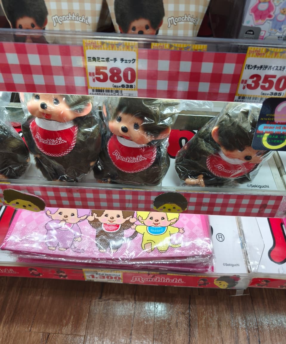 ᰔ open po jastip jepang

— monchhichi 
lumayan lengkap yaa
ada jerry, colours, mug

🏷️ bersih INA, dibeli offline store
📦 handcarry eta Ina 25 Mei
✅ group order