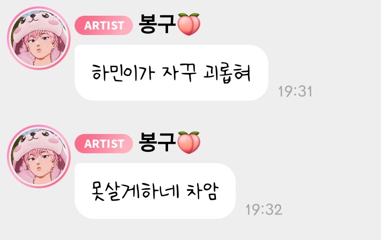 jess tweet media