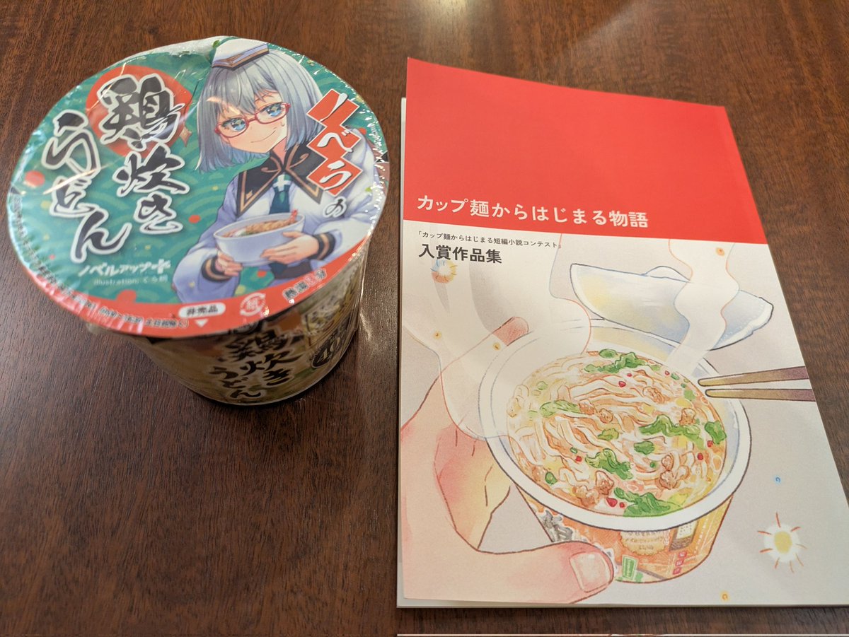 むねっと tweet media