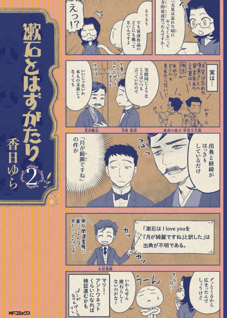 梟m@ster tweet media