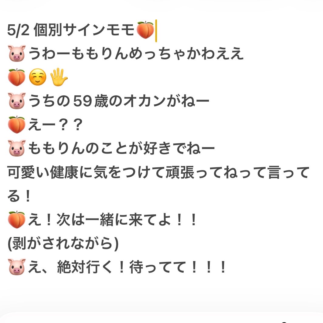 るん🐧 tweet media