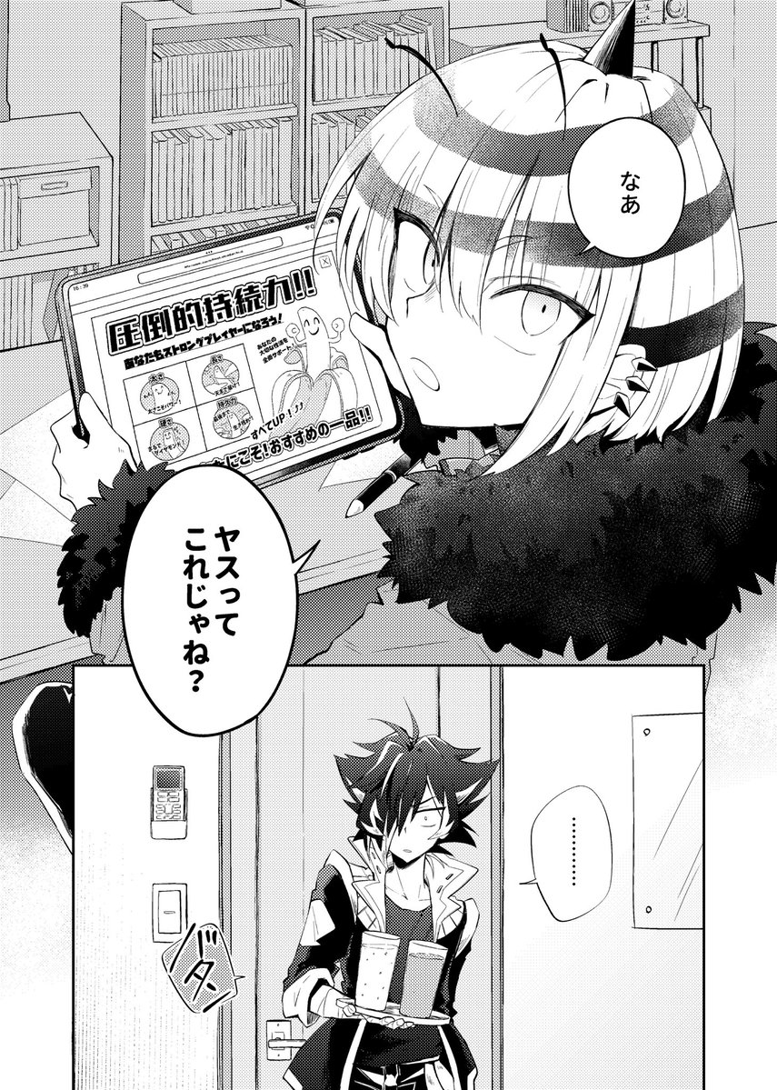 にう@5/5東7M46a tweet media