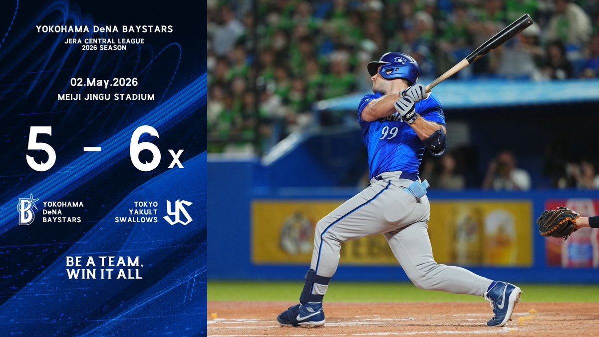 横浜DeNAベイスターズ tweet media