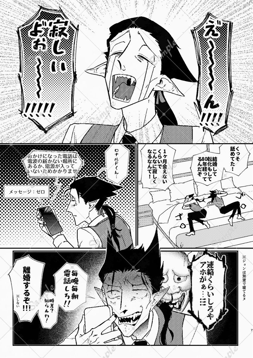 あきそもり(up用)@5/6東1_け52ab tweet media