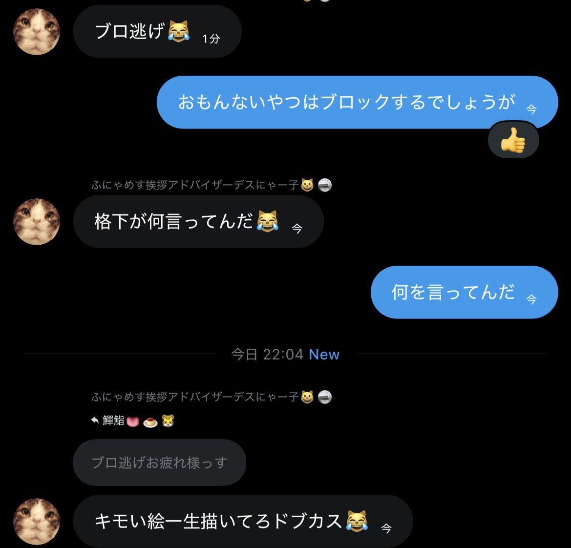 漆黒の壁🪯👊🗡️⚔️💥 tweet media