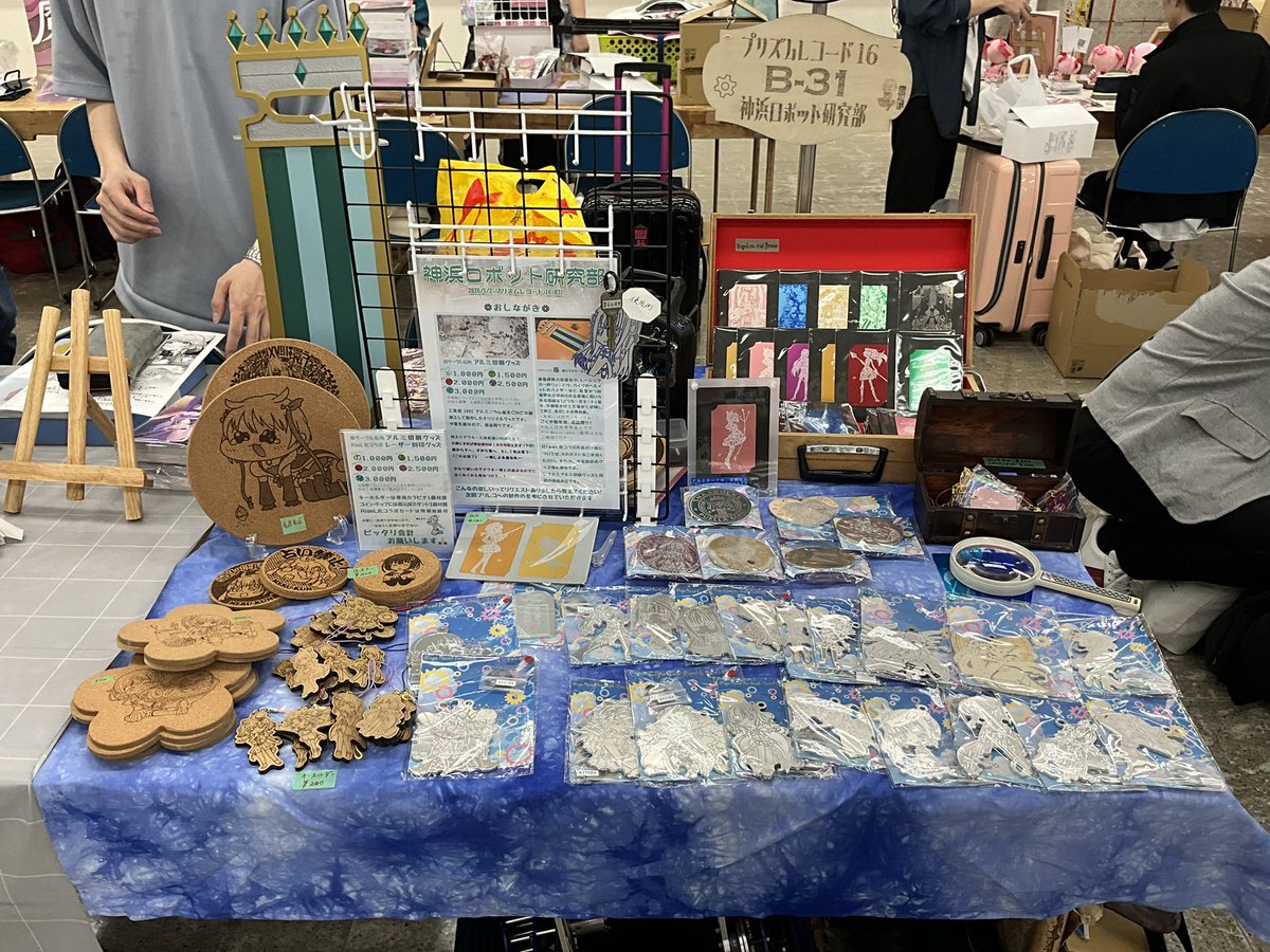 神浜ロボット研究部　プリレコ16 B31 tweet media