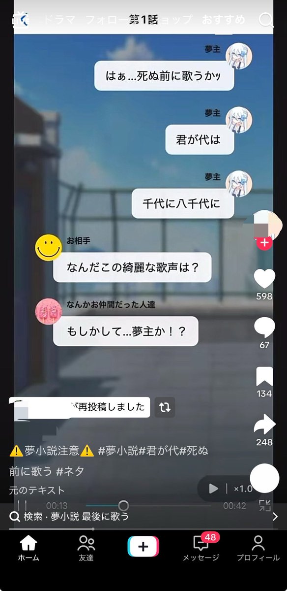 メメメ tweet media