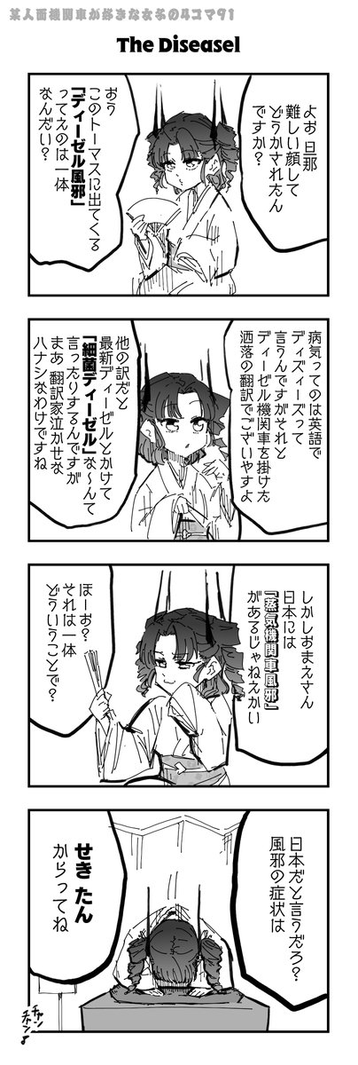 すけっとぅー tweet media