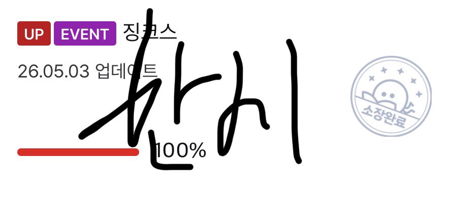 래반시 tweet media