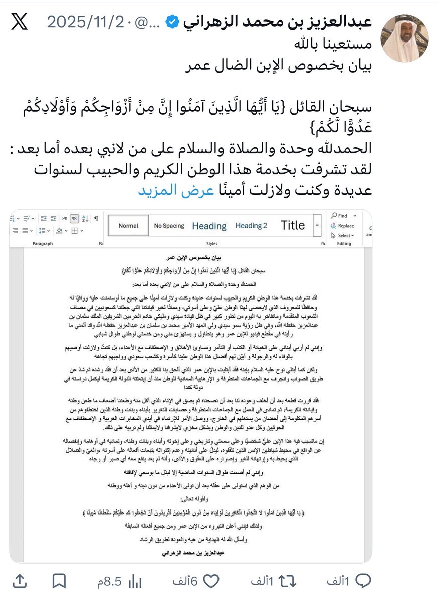 دحيّم tweet media
