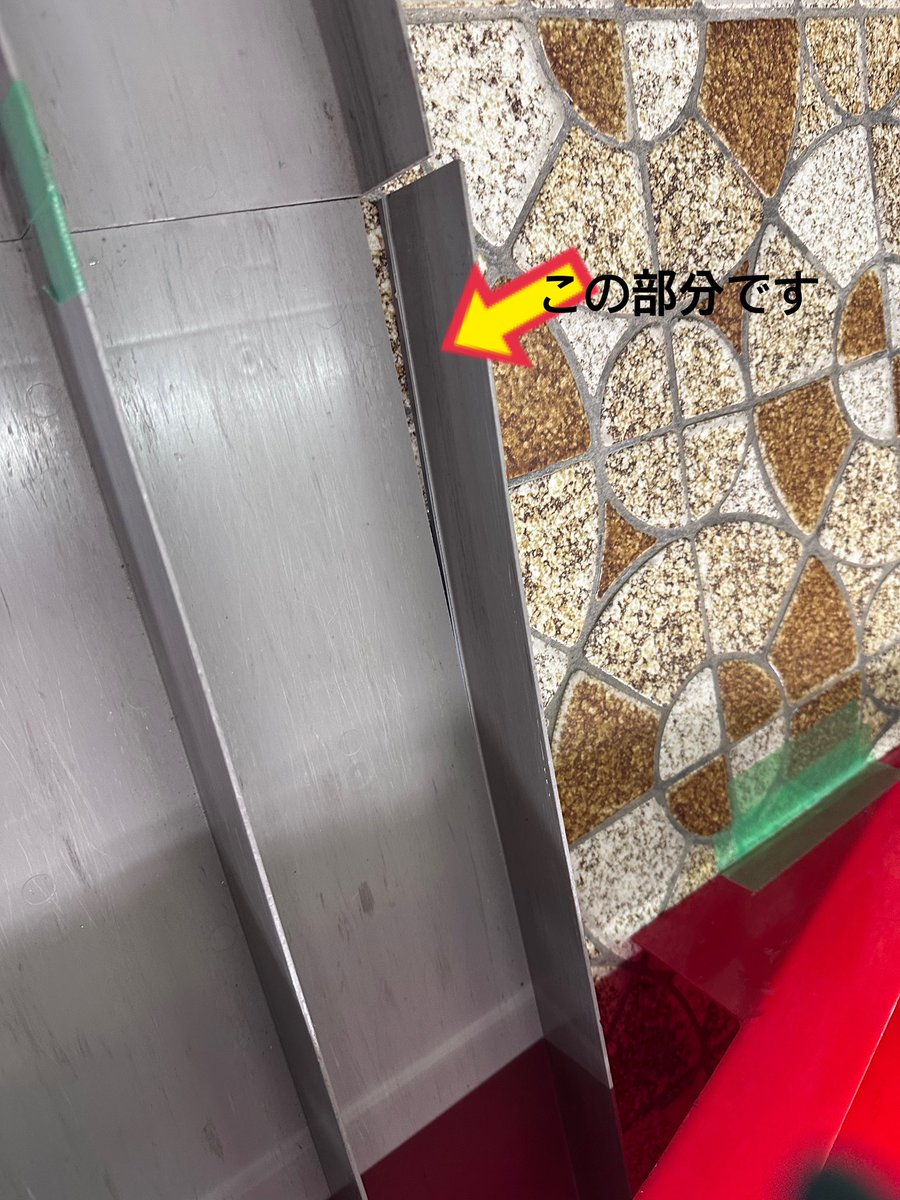 恵那おもちゃのタグチ tweet media
