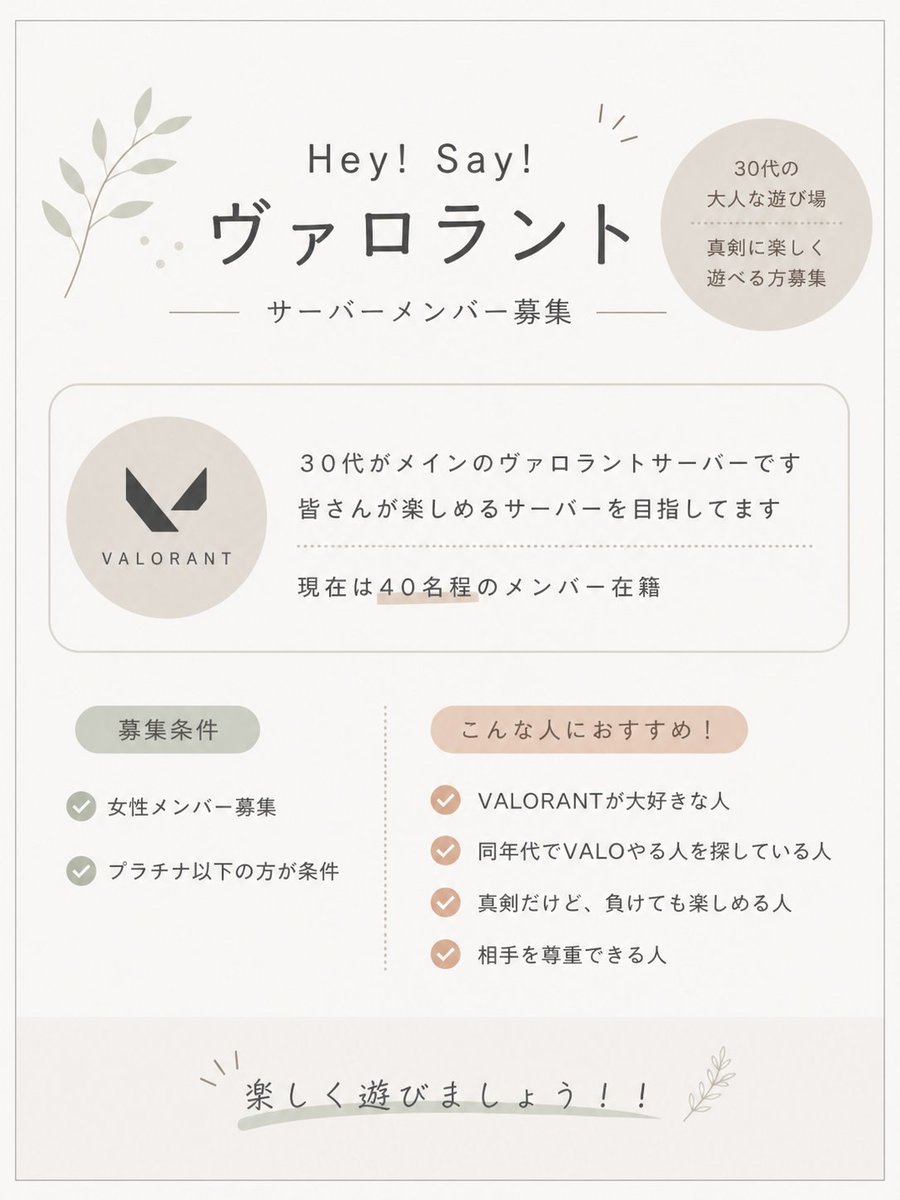 Hey!Say!ヴァロランド tweet media