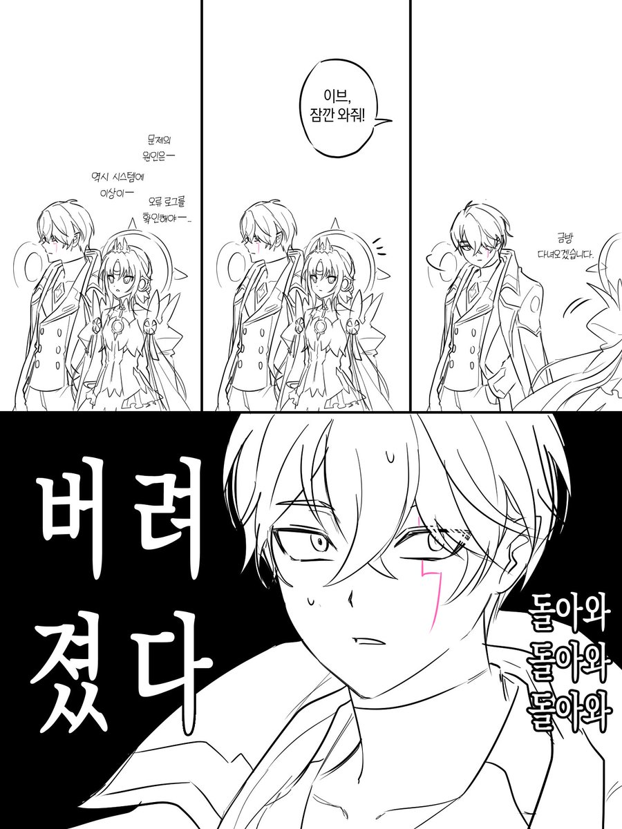 10jang_game's tweet photo. 우리집 에센도미 (트렡틀 씀) https://t.co/2o91zrvd1V
