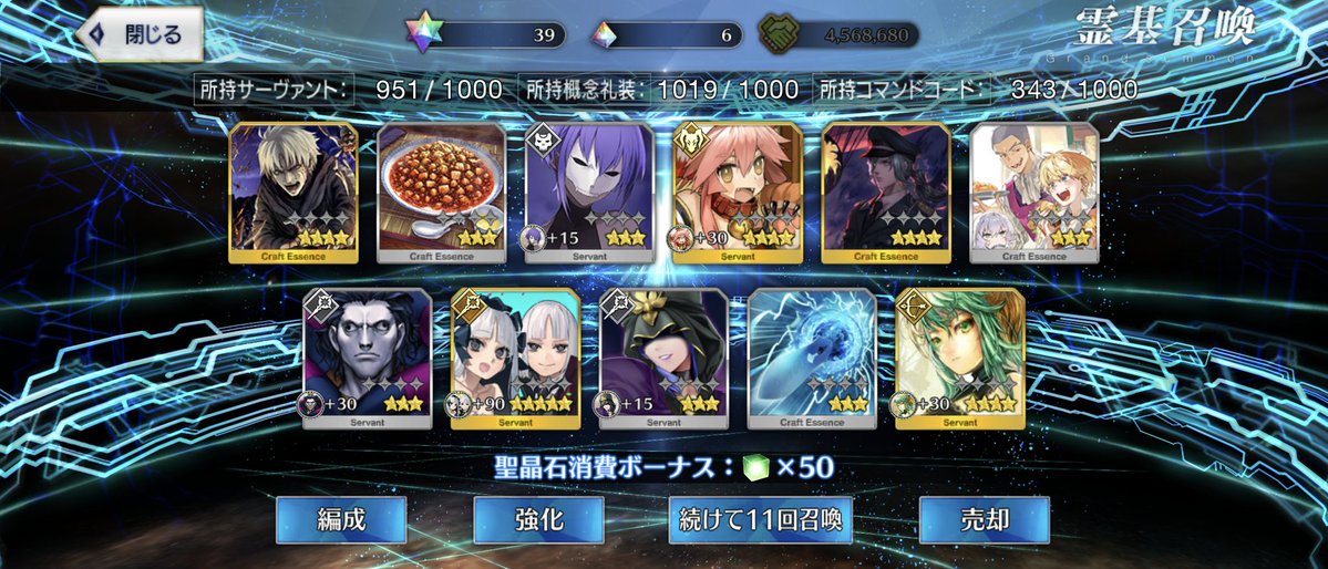 はる tweet media
