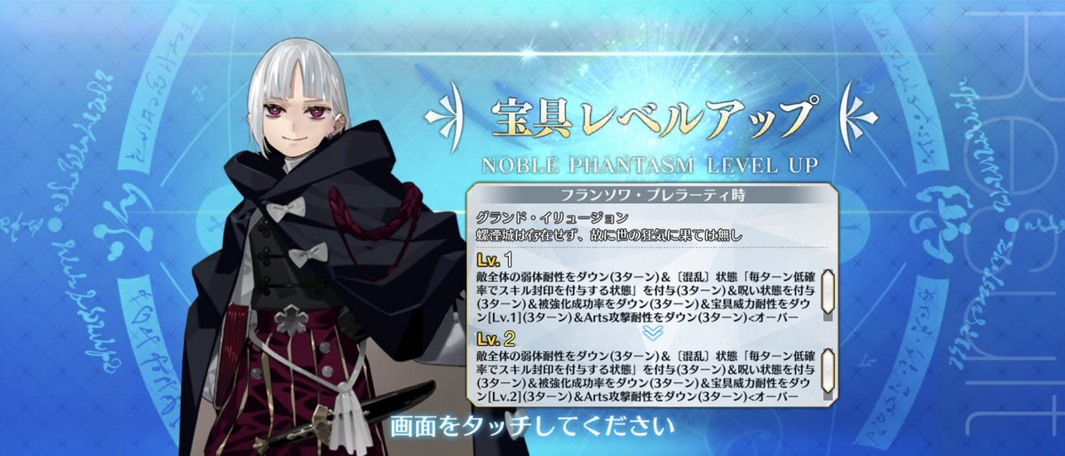はる tweet media