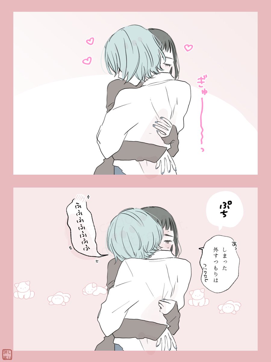 火加減 tweet media