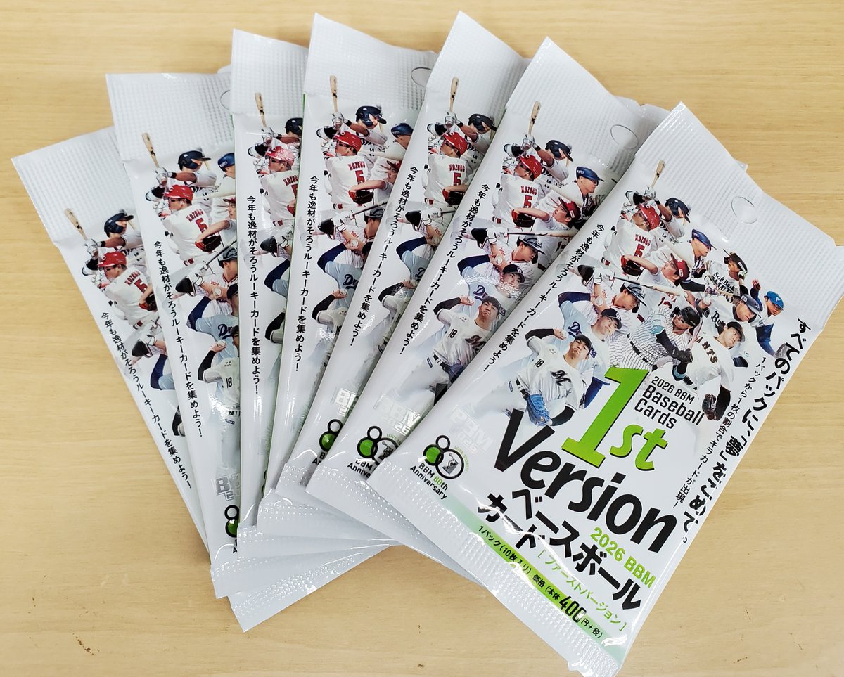 ⚾️商品入荷情報⚾️ #BBM #ベースボールカード 2026ファースト