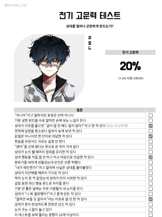 무해하다 할 수 있을까?