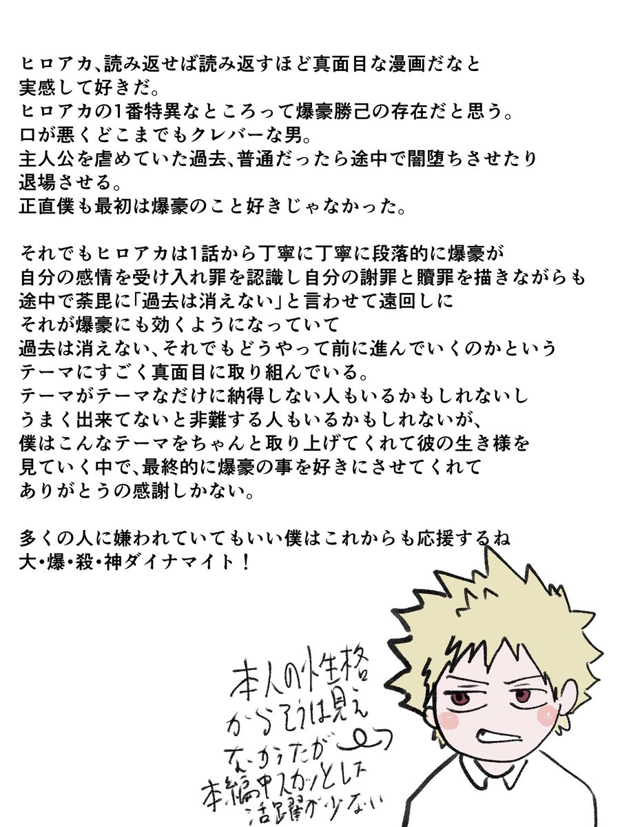 社畜のよーだ tweet media