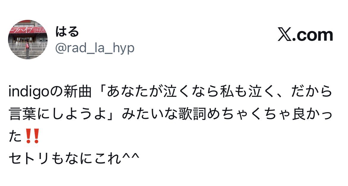 はる tweet media