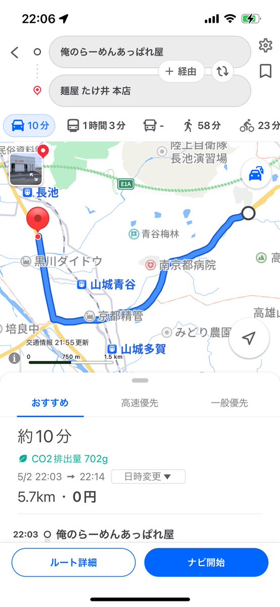 イーロン tweet media